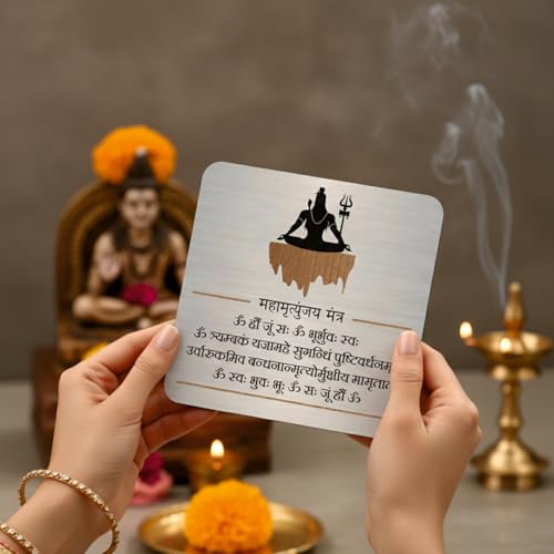 Image of MAHA MRITYUNJAYA MANTRA Shiva Sign, 8x8 Inch, Durable Steel, Self-Adhesive