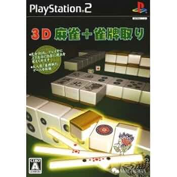 【りく様】麻雀　牌 51J1HI0keCL._UF350,350_QL50_.jpg