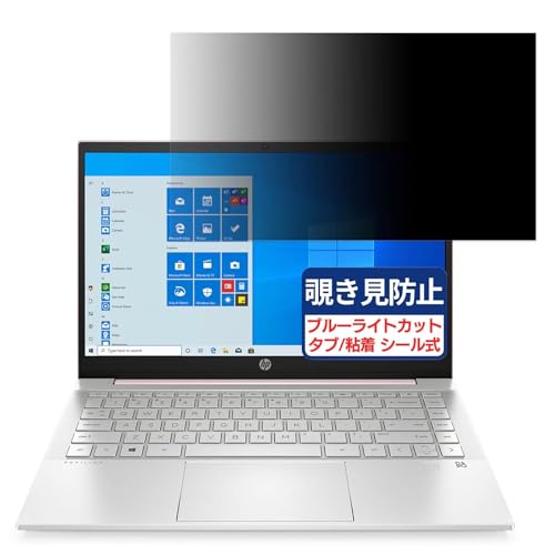 HP Pavilion 14-dv0000 14C` 16:9 Ή `h~tB vCoV[tB^[ u[CgJbg ˖h~ PC p\R j^[ ̂h~ ʕی یV[g EȒP ʎgp