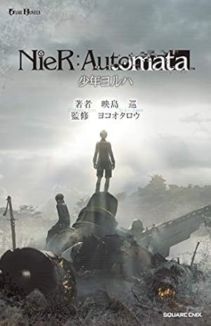 Amazon.co.jp: 落第忍者乱太郎（24） (あさひコミックス) eBook : 尼子