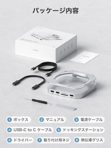Hagibis Hagibis Mac Mini M4 SSDスタンド ハブドック NVMe SSDケース内蔵 USB3.2 Gen2拡張 SDカードリーダー付き Mac mini M4用拡張スタンド MC60 の商品画像 6