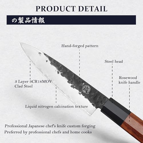 MITSUMOTO SAKARI Handgeschmiedetes Gemüsemesser, 14 cm Küchenmesser – Ansicht 5