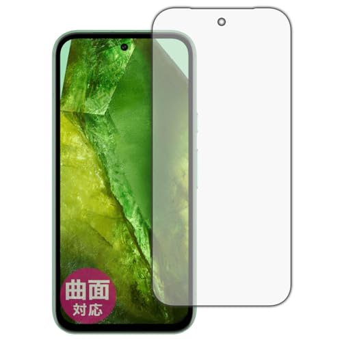 PDA�H�[ Google Pixel 8a �Ή� Flexible Shield[����] �ی� �t�B���� [��ʗp] [�w��F�ؑΉ�] �ȖʑΉ� ���{��