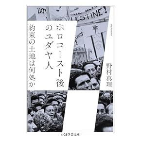 Amazon.co.jp: 一般 - 世界史: 本
