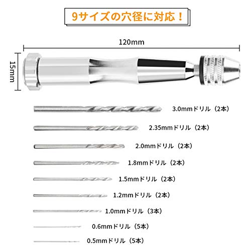 Handboorset, handboor, met 25 STKS spiraalboren, 0,3 mm-3,6 mm grijpbereik, zilver, 4,72 '' boorlengte, voor… - Image 7