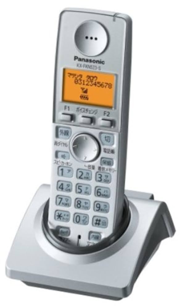 (未使用･未開封品)　パナソニック 増設子機 シルバー KX-FKN516-S ar3p5n1 Amazon | パナソニック 増設子機 シルバー KX-FKN516-S