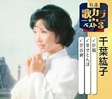 ���I�E�̃J���x�X�g3 ��t�h�q