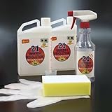 ウォッシュレボリューション21 リキッドタイプ1リットル×2本 ※粉末洗剤は付きません