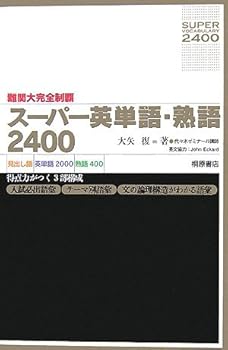 Tankobon Hardcover ??????? ???????·??2400 Book