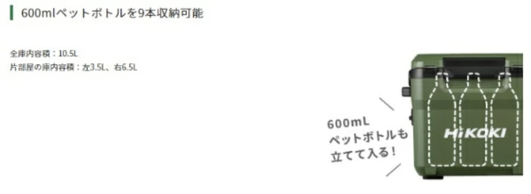 Amazon.co.jp: UL18DD (NNG) コードレス冷温庫 【本体のみ】18V 14.4V