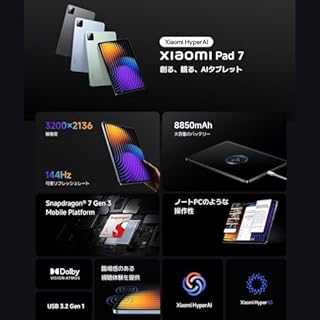 XIAOMI Pad 7 8 + 256 GB Mi Tablet, Display 11.2 pollici, Autonomia in standby fino a 33,9 giorni, colore nero