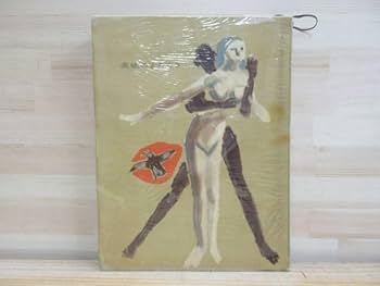 Amazon.co.jp: z03 サイン本 美徳のよろめき 三島由紀夫著 1957