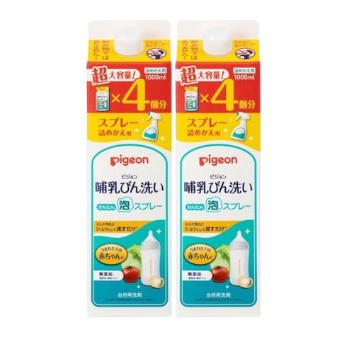 【まとめ買い】ピジョン Pigeon 哺乳びん洗い かんたん泡スプレー 詰替え用4回分 1000ml×2個セット【大容量】