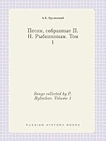 Songs collected by P. Rybnikov. Volume 1 551943963X Book Cover