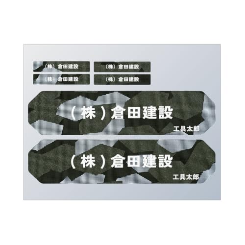 WRAPGRADE�i���b�v�O���[�h�j �o�b�e���[������X�e�b�J�[�Z�b�g �n�C�R�[�L 36v BSL36A18X, BSL36A18BX�p (�A�[�~�[�O���[���h�b�g�J��)