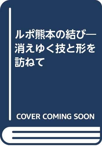 Amazon.co.jp: 平田, 稔: 本、バイオグラフィー、最新アップデート