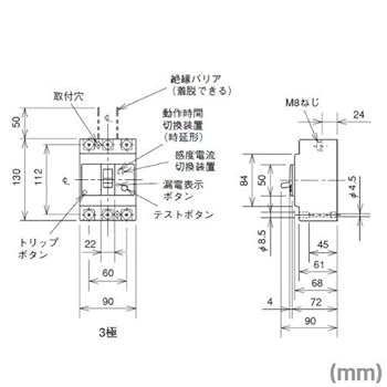 新品✳︎三菱電機✳︎ブレーカNV125-CV✳︎100A／30mA 三菱電機 NV125-CV 3P 100A [経済品] 漏電遮断器 30mA/1.2.500mA