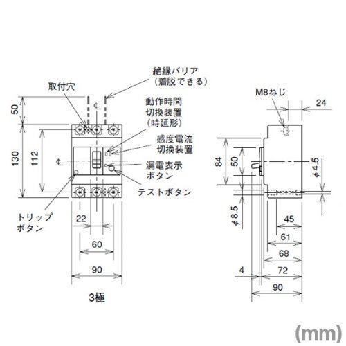 Amazon | 三菱電機 NV125-CV 3P 100A 30MA 漏電遮断器 (3極) (AC 100