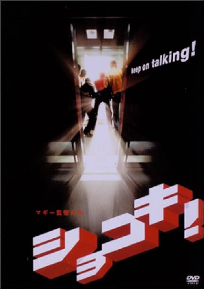 「イーダ」パヴェウ・パヴリコフスキ監督 DVD イーダ」パヴェウ・パヴリコフスキ監督 DVD
