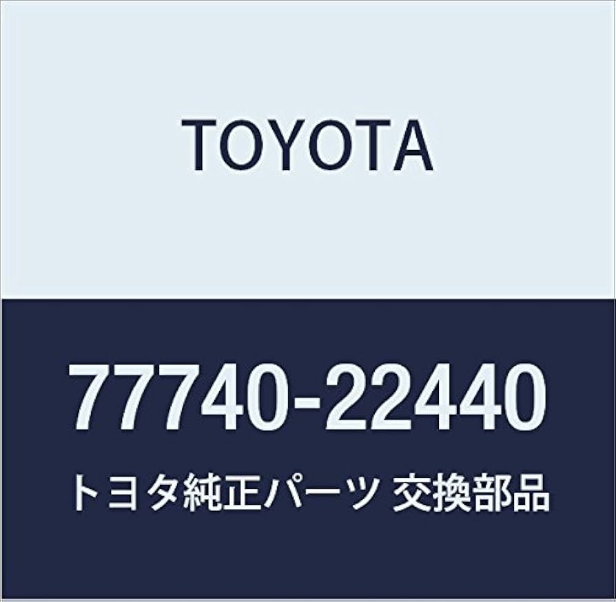 Amazon | TOYOTA (トヨタ) 純正部品 チャコール キャニスタASSY 品番