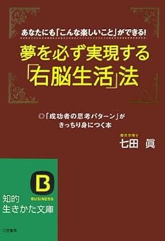 Paperback Bunko ??????????????? (????????) Book