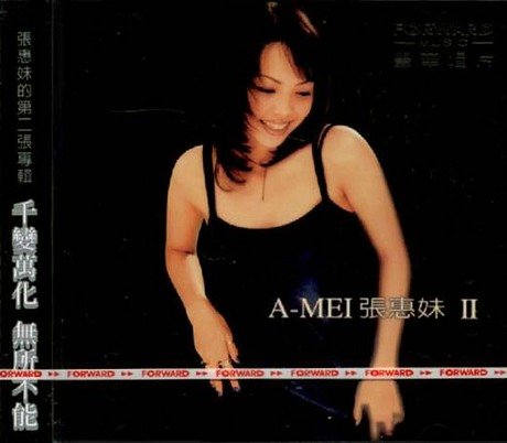 A-mei張恵妹2 Bad Boy