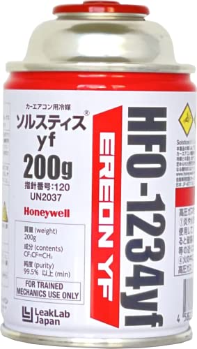 HFO-1234yf}KX 200g (LeakLab Japan)