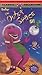 In Outer Space [VHS]