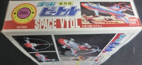 Amazon.co.jp: バンダイ ブルマァク復刻版 宇宙ビートル プラモデル