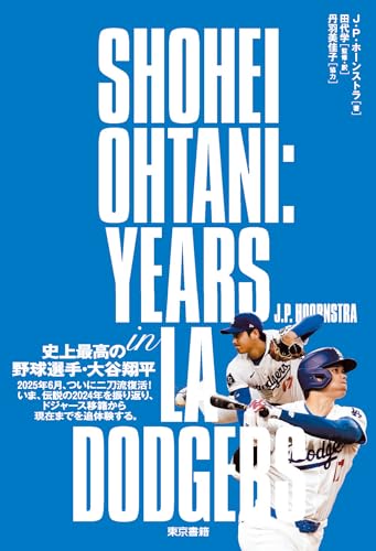 SHOHEI OHTANI YEARS in LA DOGERS