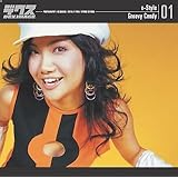 e-Style Vol.1 Groovy Candy