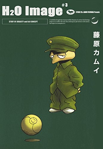 H2O Image (3) STORY OF JURACITY and H2O CONCEPT H2O Image (3) STORY OF JURACITY and H2O CONCEPT