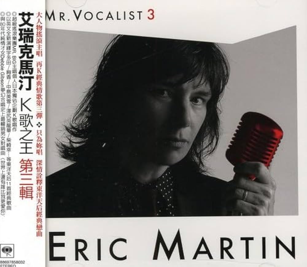 新品未開封　ERIC MARTIN MR.VOCALIST BEST Mr Vocalist 3: Eric Martin: Amazon.ca: Music