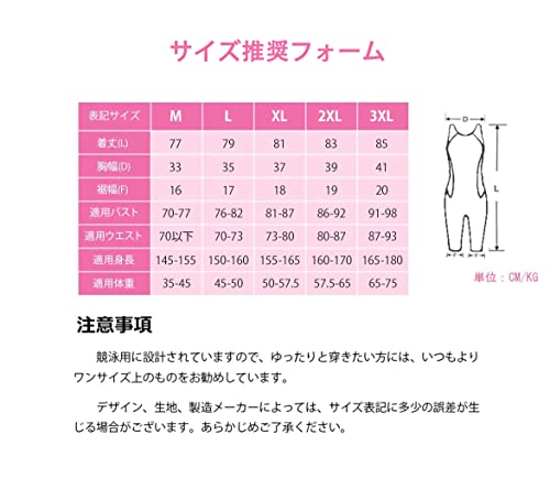 水着 レディース フィットネス水着 競泳用水着 体型カバー