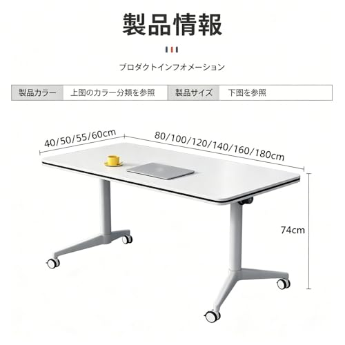 ZVTW折りたたみ会議テーブル 多尺寸選択可 車輪付き モバイル会議室テーブル オフィス・会議室・研修用 エクストラワイドデスク 白 (ホワイト,【赤字覚悟のキャンペーン】120cm x 60cm、ホワイト／移動・折りたたみ可能) [2]