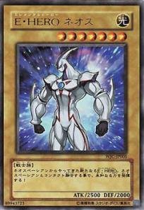 PSA10 E・HERO ネオス WJC-JP005 遊戯王 Amazon.co.jp: 遊戯王カード E・HERO ネオス WJC-JP005UR_WK