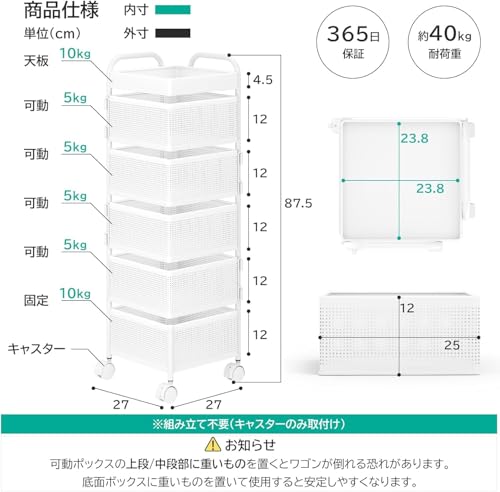 キッチンワゴン キャスター付き 収納ワゴン 5段【360°回転・組立不要】キャリーワゴン 取っ手付き 隙間収納 大容量 通気性 野菜ストッカー 冷蔵庫横 洗面所 居間 リビング 収納ラック キッチン収納グッズ(ホワイト, 5段) [5]