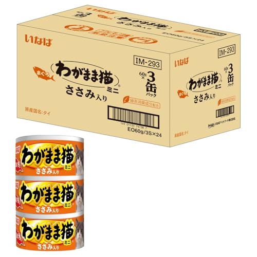 いなば わがまま猫まぐろ ミニ ささみ入り 60g×3個×24個 猫用 ウェットフード (B0CWL4291J) Amazon価格推移・価格追跡