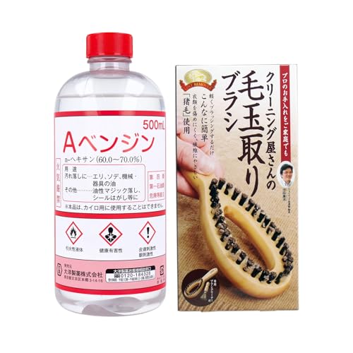 �y�Z�b�g�i�zA�x���W��500mL�{�ыʎ��u���V�i�N���[�i�[�t�j 2�_�Z�b�g �ߗނ��ݔ����E���������� ���ݔ��� ������ �������� �n�� �ݑ� ���g �C���N �玉 �O���� �\�� �X�|�b�g�P�A �ыʎ�� �u���b�V���O