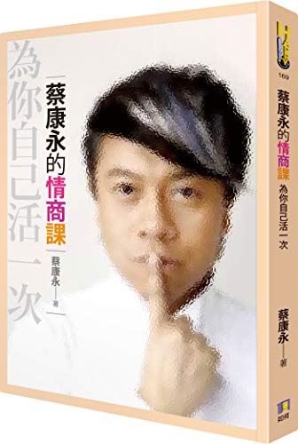«???????--???????» [Unknown] 9861365141 Book Cover