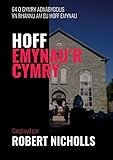 Hoff Emynau'r Cymru (Welsh Edition)