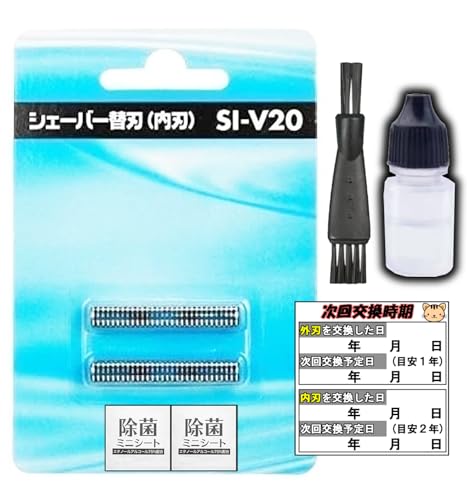 �y���[�J�[�����zSI-V20 �֐n(���n) �����e�i���X�L�b�g�t��