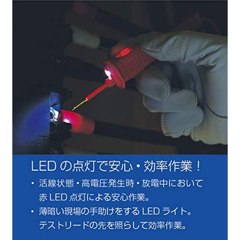 HIOKI 절연 저항 측정기 IR4033-11 스위치가 있는 아날로그 메그옴 하이 테스터 리드 세트 L9788-11 액세서리 JIS 인증 일본산 정격 3 범위 DC 250V 500V 1000V 메거 상세이미지 6