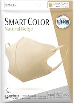 Amazon | 【まとめ買い3袋セット】超快適マスク スマートカラー