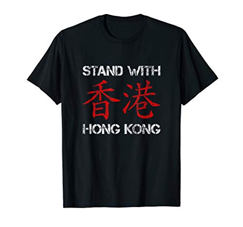 Stand with Hong Kong in the Hong Kong Protest T-Shirt