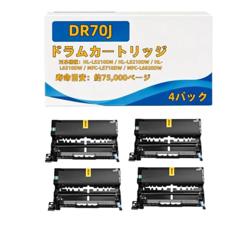 DR70J�݊��h����4�� �u���U�[�p HL-L5210DN HL-L5210DW HL-L6310DW MFC-L5710DW MFC-L6820DW | �����̃��j�b�g4���� �e�����ڈ���75000�y�[�W �����p�X�g�b�N ����d�l �\���ۊ� �g�i�[�J�[