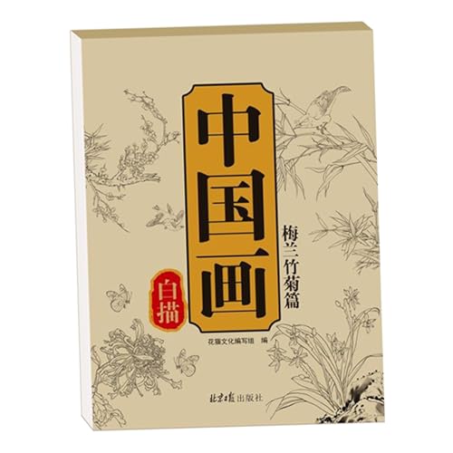 Cuaderno de bocetos para marcadores de pintura, álbumes de copia de dibujo, cuaderno de dibujo de papel, cuaderno de bocetos de, cuaderno de arte y cuaderno de bocetos de papel grueso para