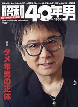 昭和レトロ　『マーガレット』　昭和40年10月号 昭和レトロ 『マーガレット』 昭和41年10月号 - メルカリ