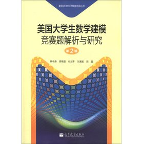 生态翻译学：建构与诠释