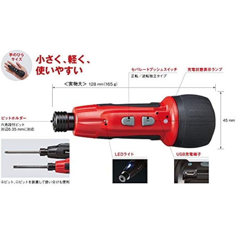 파나소닉 USB 충전 미니 드라이버 3.7V 니크 내장 배터리 850mAh 메인 장치 케이블 5 피스 세트 EZ7412S-B Black 상세이미지 5